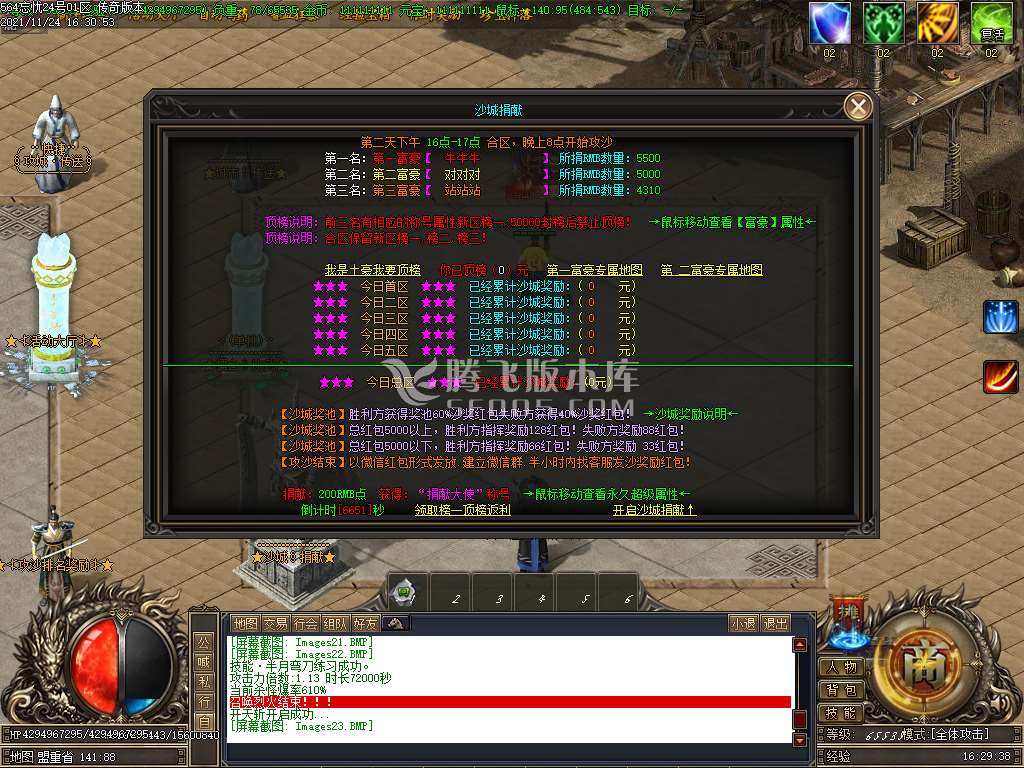 564忘忧单职业