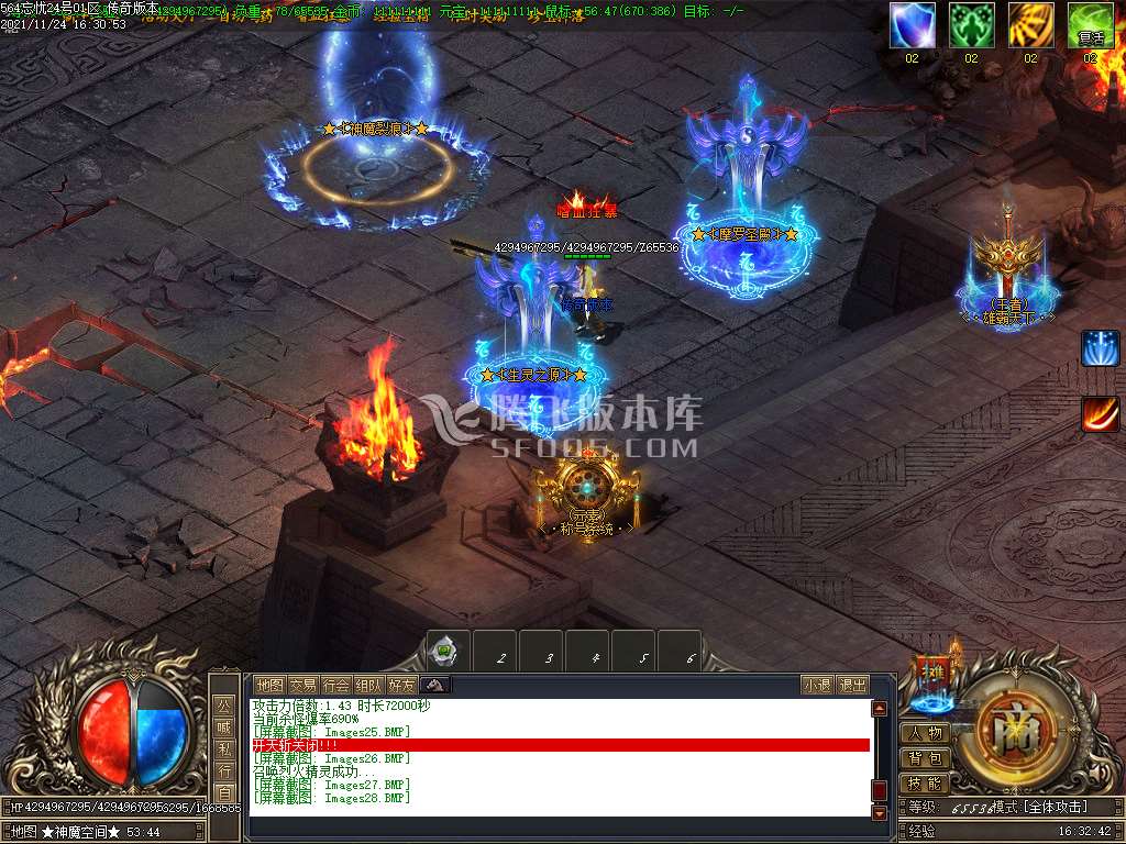 564忘忧单职业