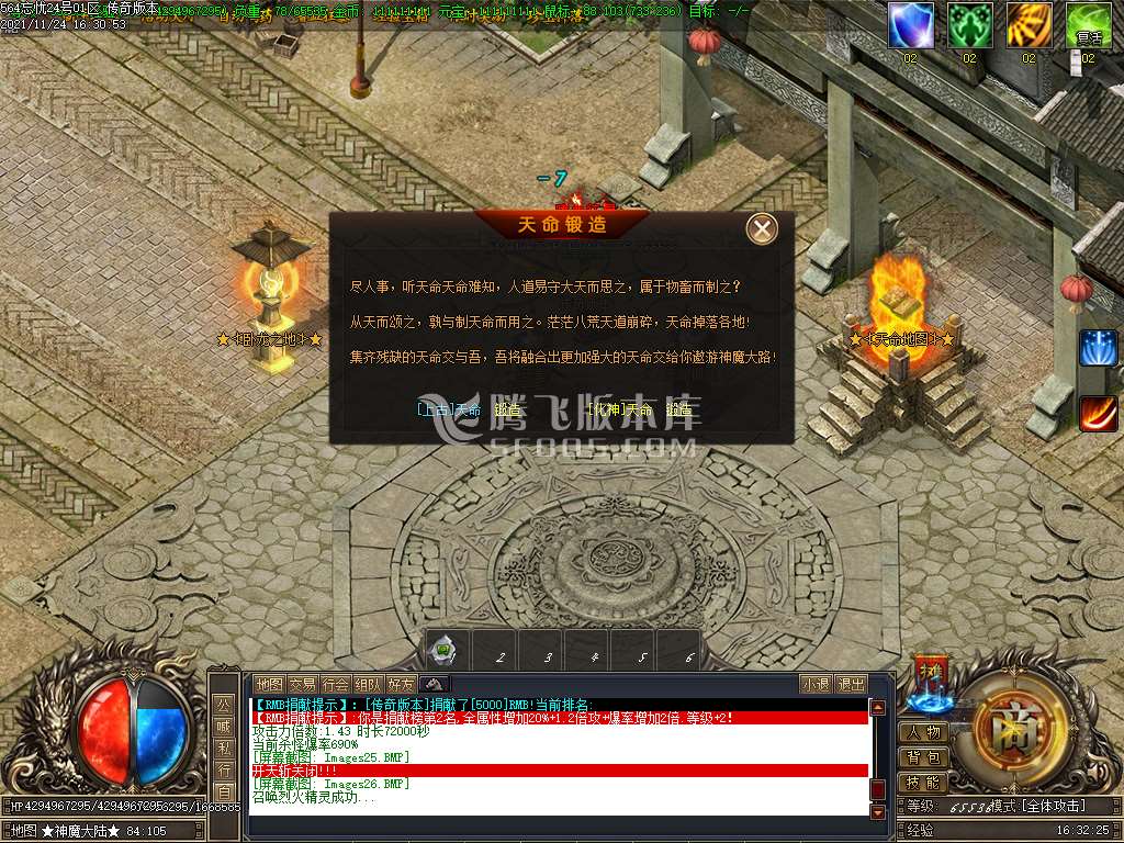 564忘忧单职业
