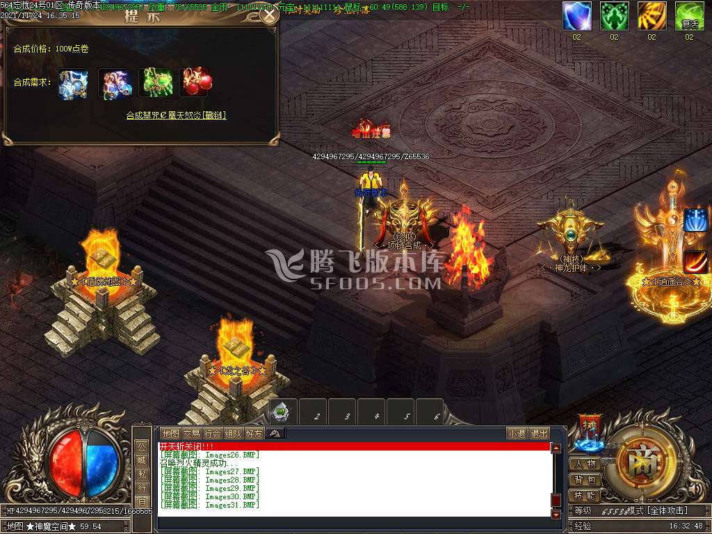 564忘忧单职业