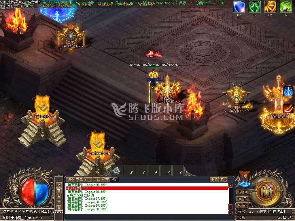 564忘忧单职业