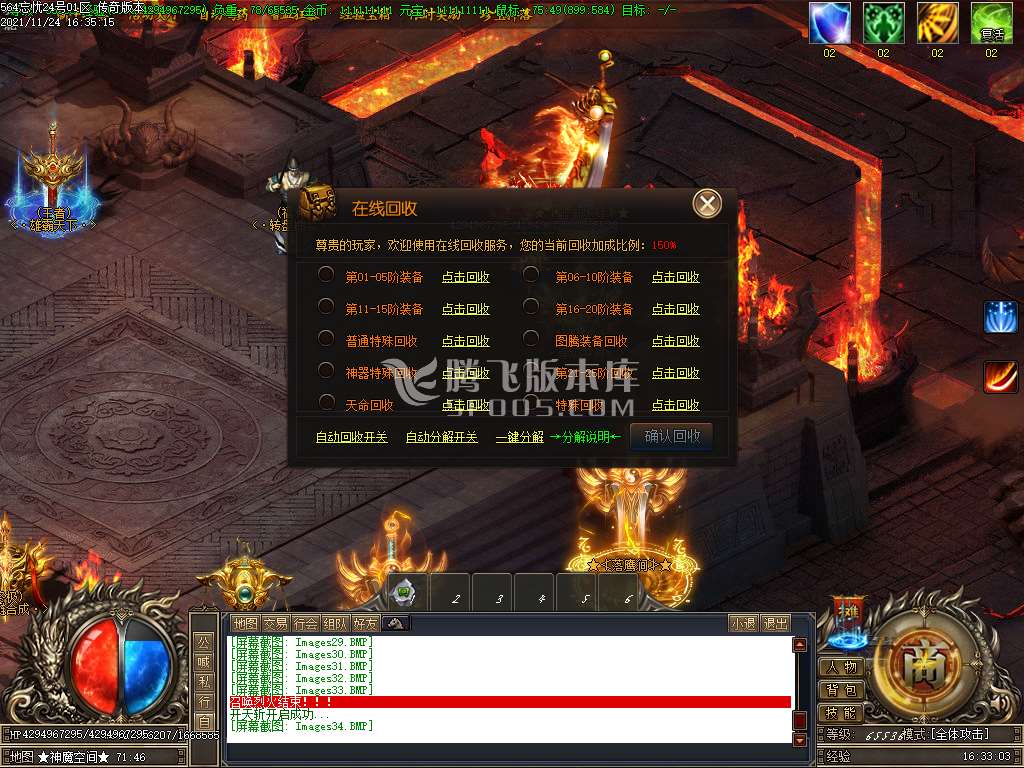 564忘忧单职业