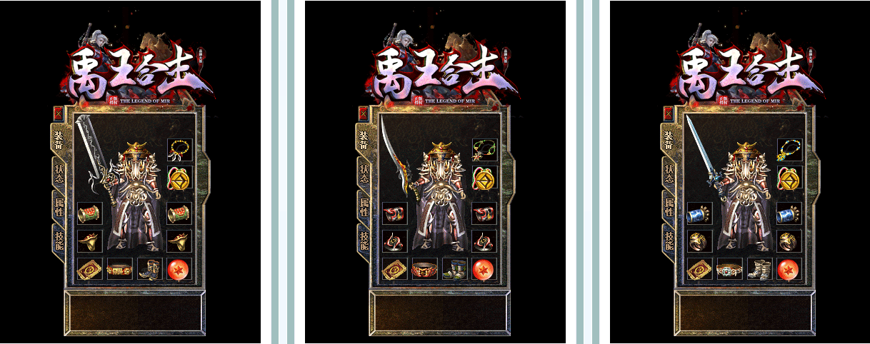 1.80禹王合击星王+1