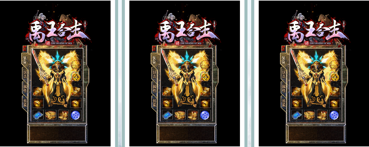 1.80禹王合击星王+1