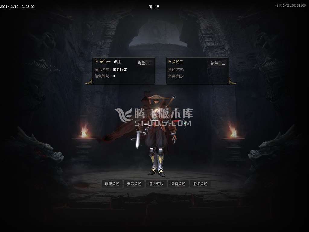 九门之谜暗黑无限刀单职业