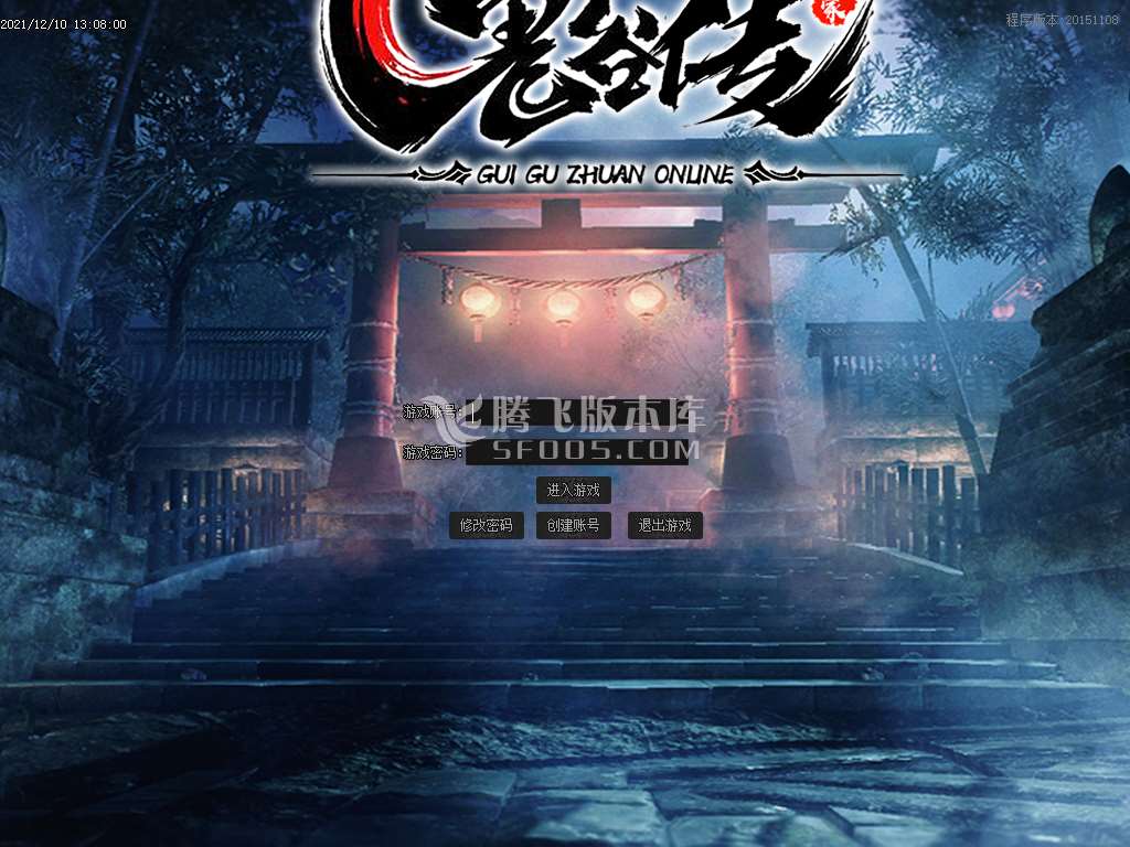 九门之谜暗黑无限刀单职业