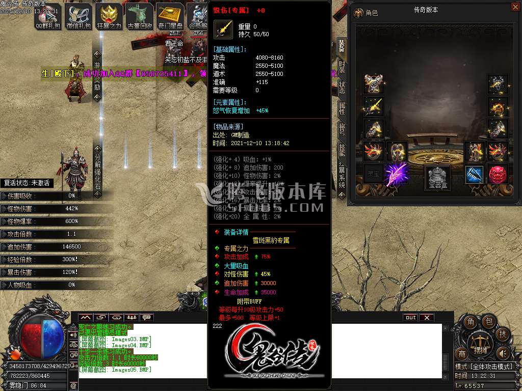 九门之谜暗黑无限刀单职业