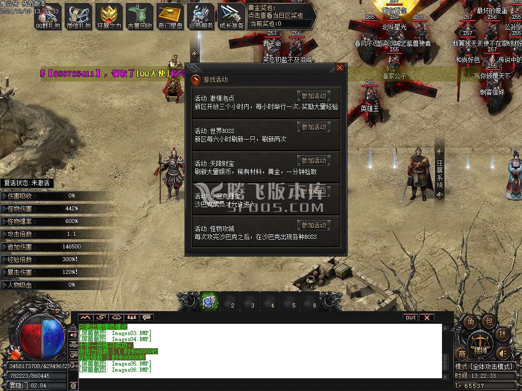 九门之谜暗黑无限刀单职业