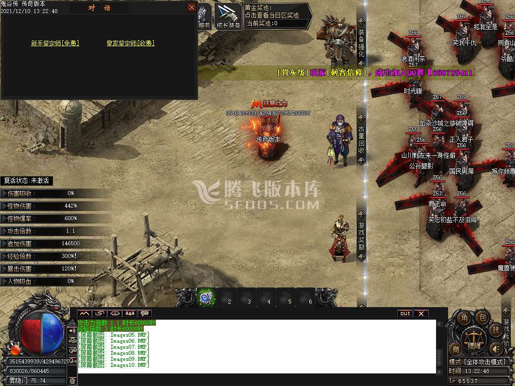 九门之谜暗黑无限刀单职业