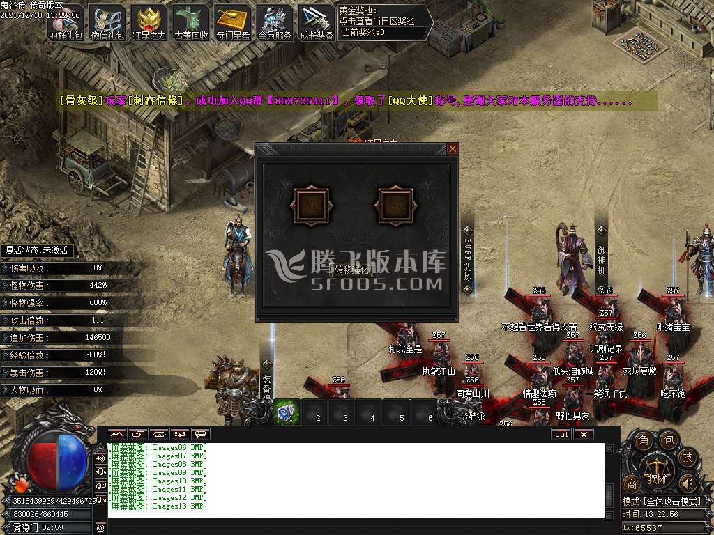 九门之谜暗黑无限刀单职业