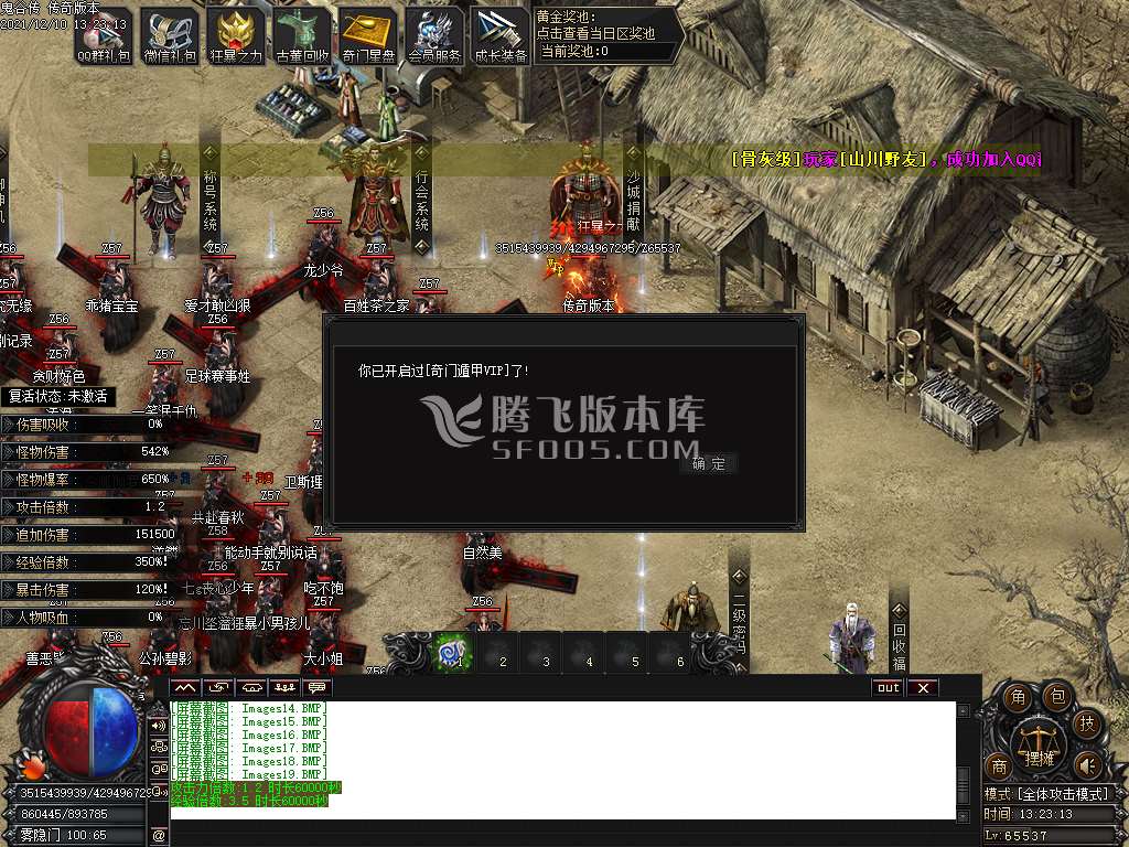 九门之谜暗黑无限刀单职业
