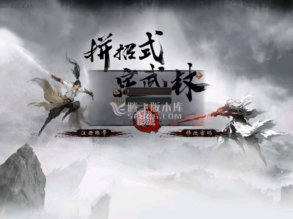 皇天沉默专属神器单职业-esp插件