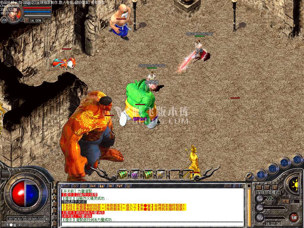 1.80轩辕合击大极品