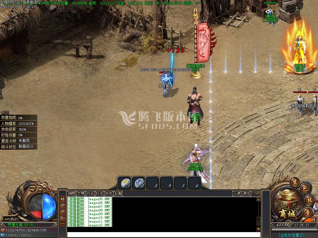 外域II专属地图单职业