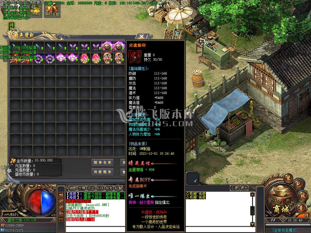 独家盛世之战第八季主宰篇剧情专属单职业