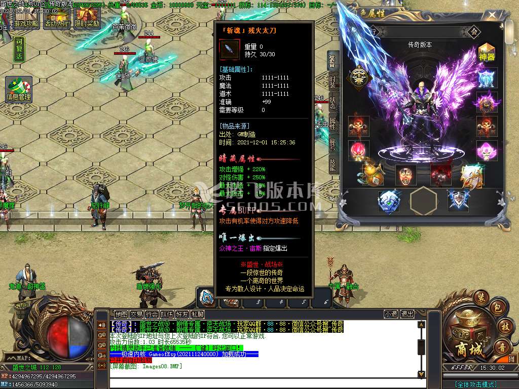 独家盛世之战第八季主宰篇剧情专属单职业
