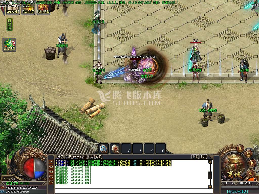 独家盛世之战第八季主宰篇剧情专属单职业