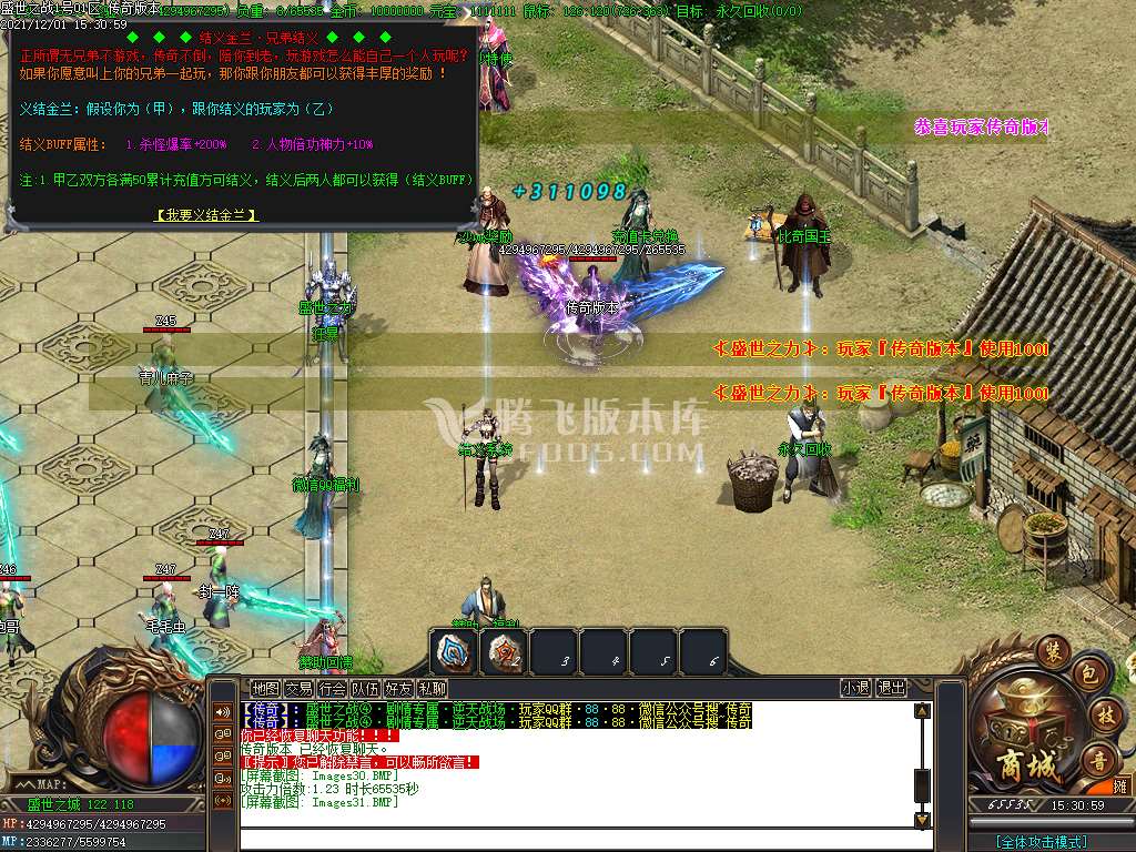 独家盛世之战第八季主宰篇剧情专属单职业
