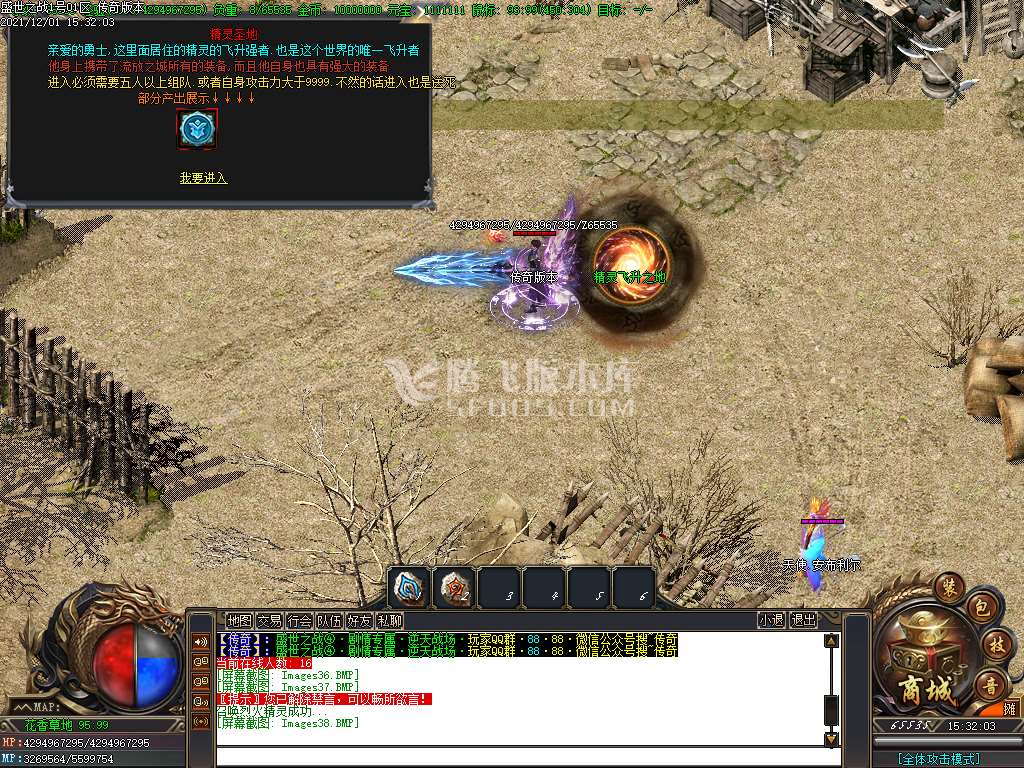 独家盛世之战第八季主宰篇剧情专属单职业