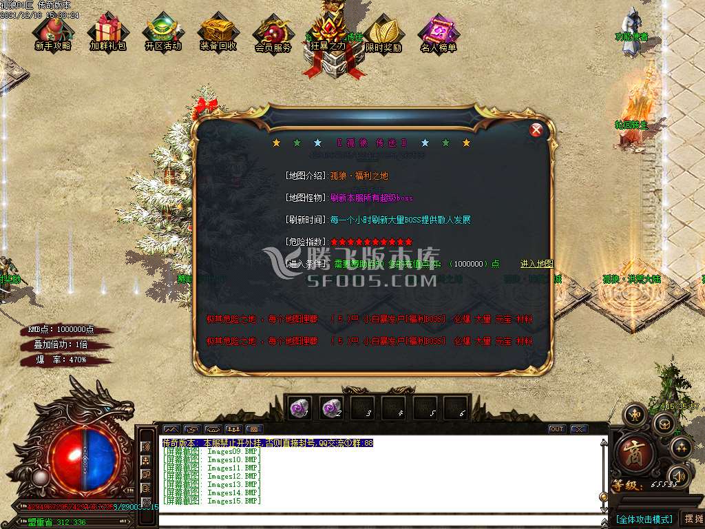 独家孤狼迷失第二季单职业