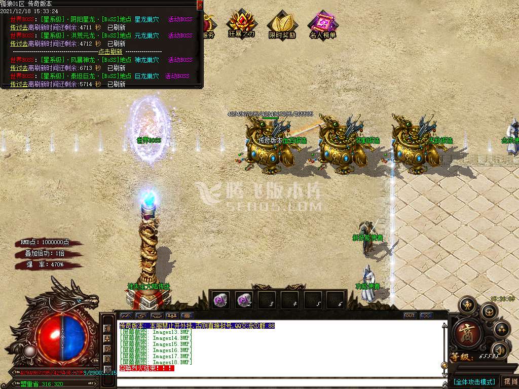 独家孤狼迷失第二季单职业