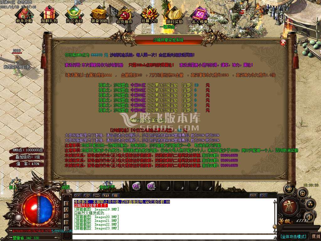 独家孤狼迷失第二季单职业