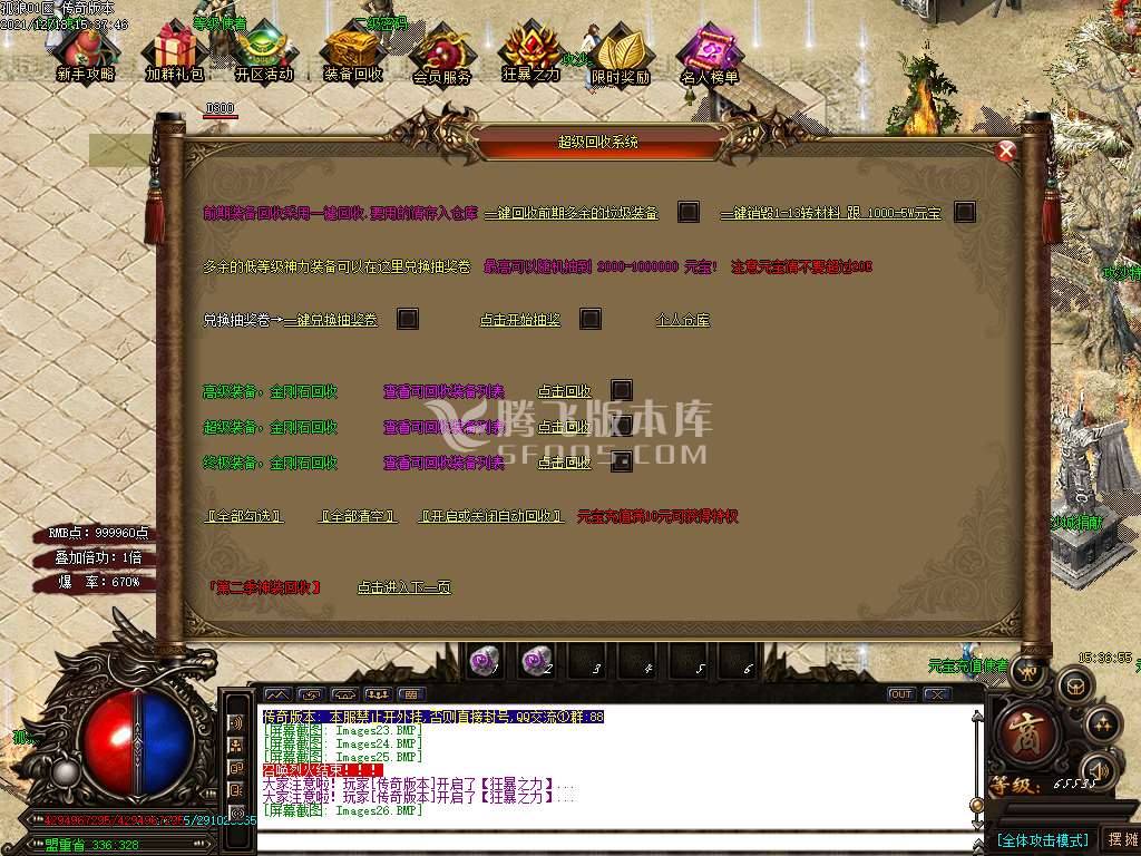 独家孤狼迷失第二季单职业