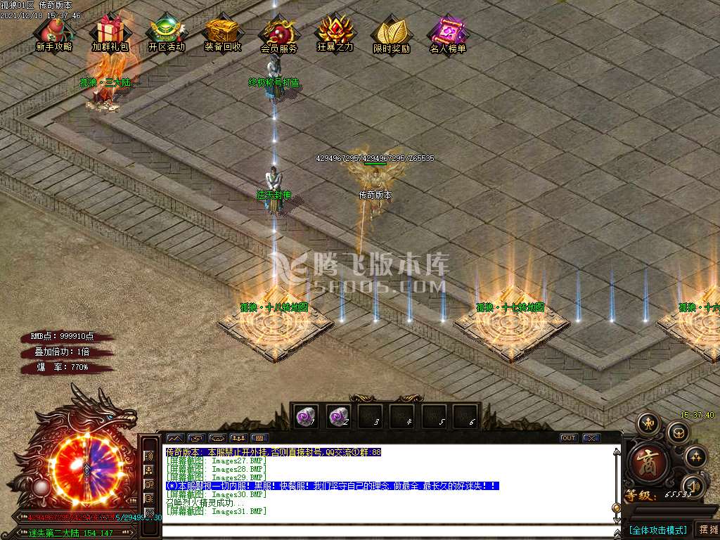 独家孤狼迷失第二季单职业