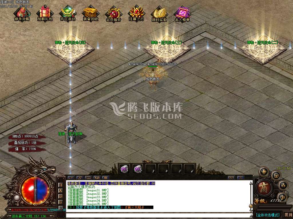 独家孤狼迷失第二季单职业