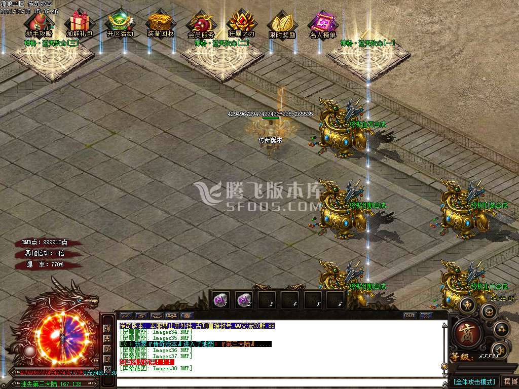 独家孤狼迷失第二季单职业