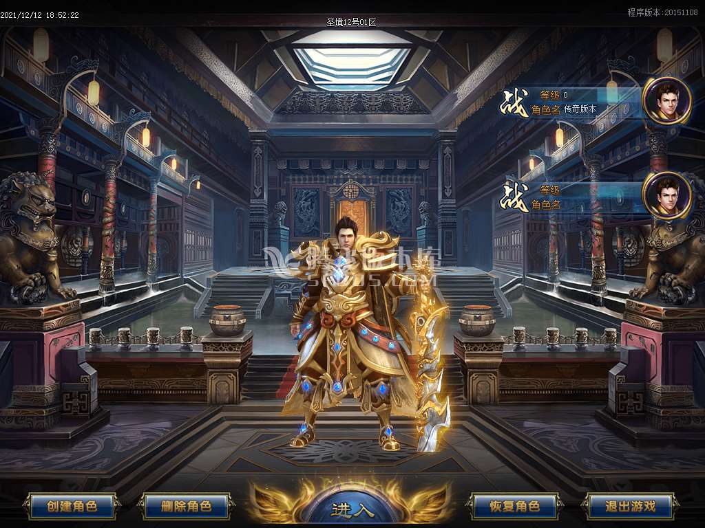 圣境忘忧第三季单职业