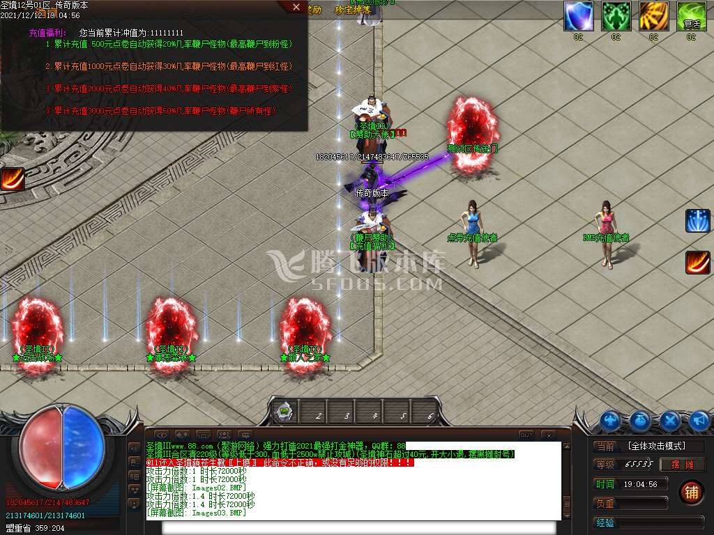 圣境忘忧第三季单职业
