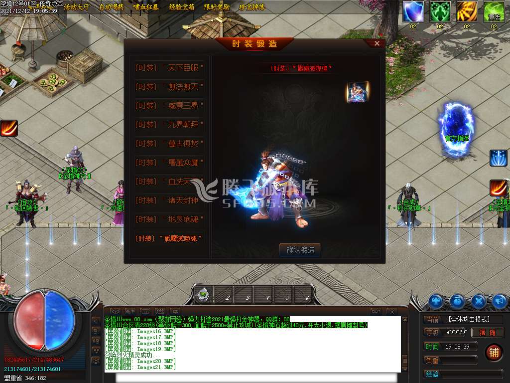 圣境忘忧第三季单职业