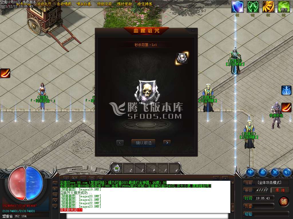 圣境忘忧第三季单职业