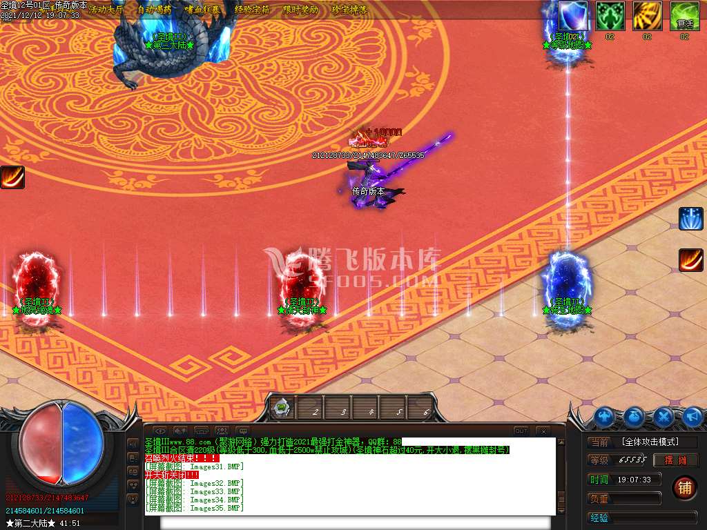 圣境忘忧第三季单职业