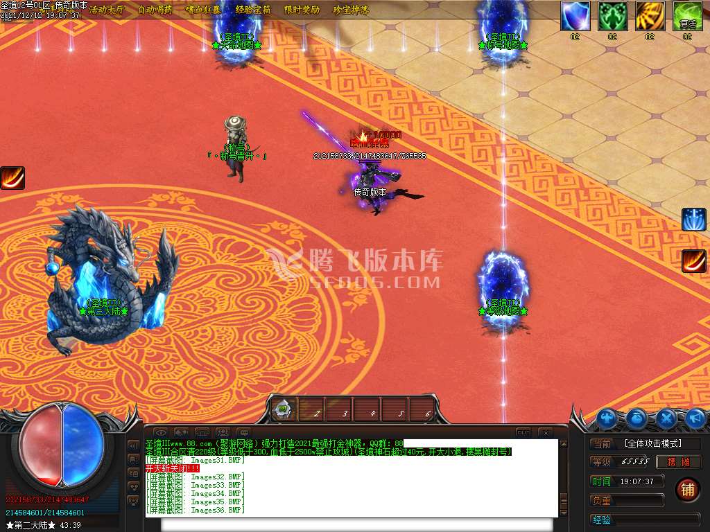 圣境忘忧第三季单职业
