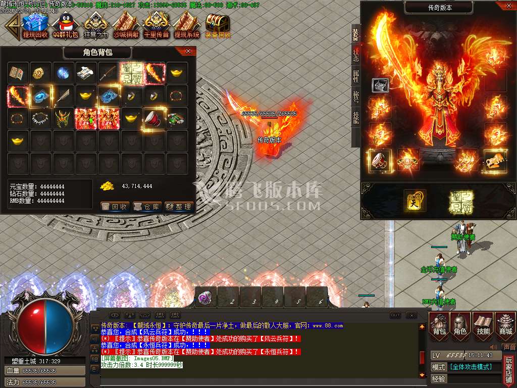 1.80龙域火龙复古单职业-esp插件
