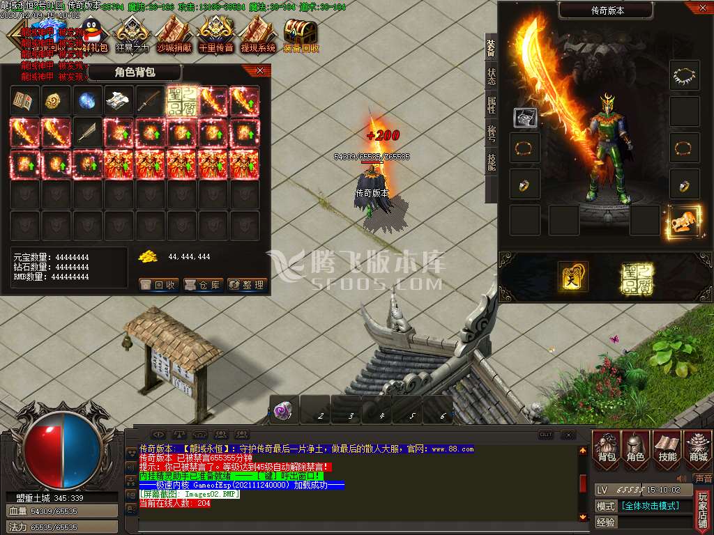 1.80龙域火龙复古单职业-esp插件
