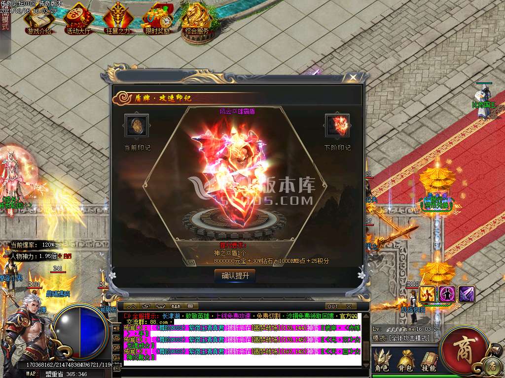 长津湖神器单职业-esp插件