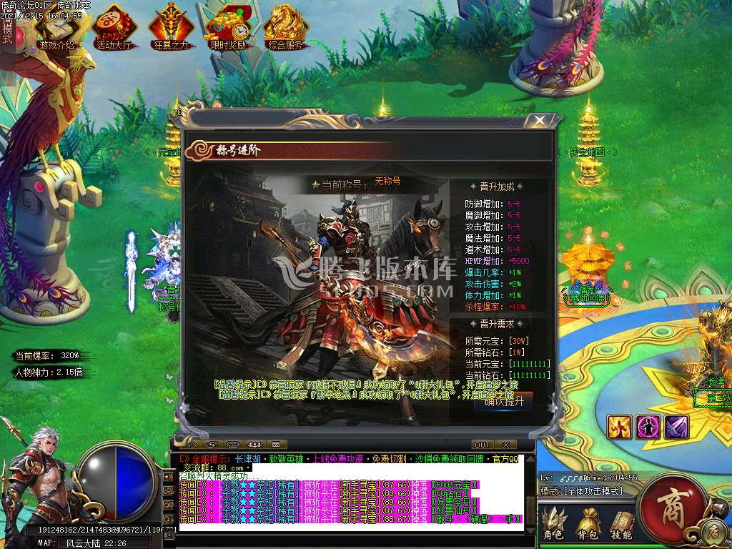 长津湖神器单职业-esp插件