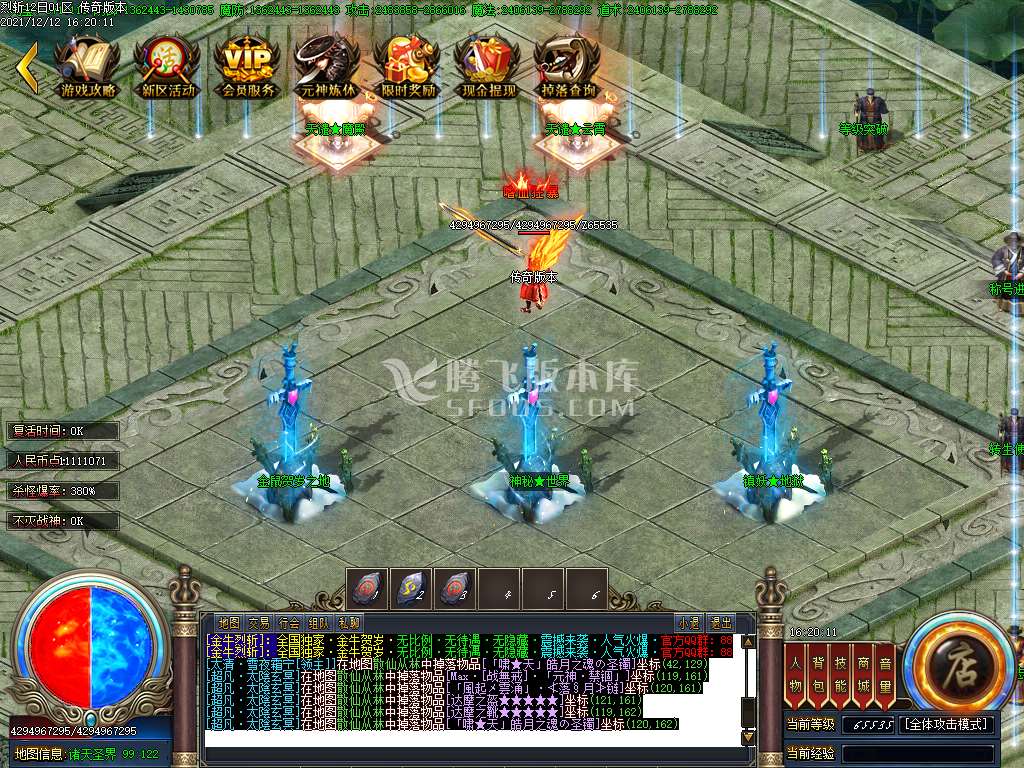 独家金牛神器第二季单职业无限刀-esp插件
