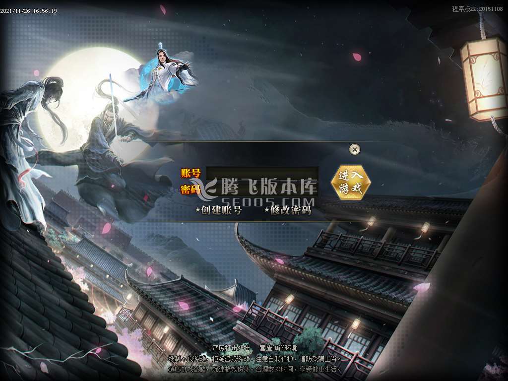 昊天金服专属剧情II单职业