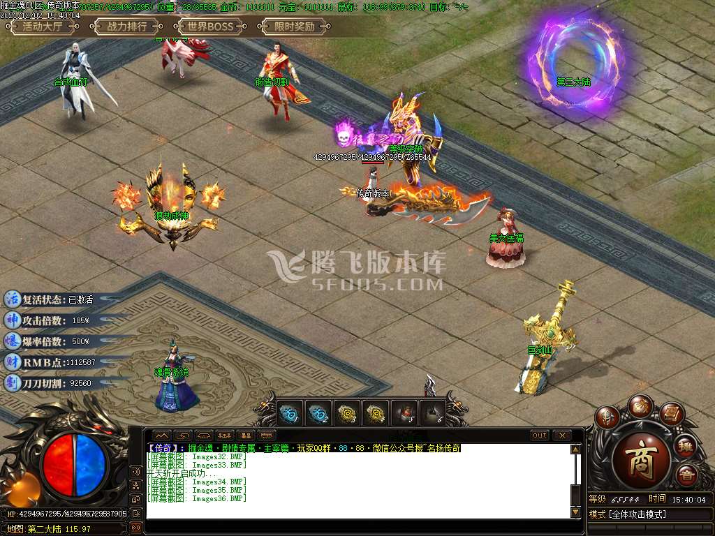 独家契约大陆第四季掘金魂剧情专属单职业