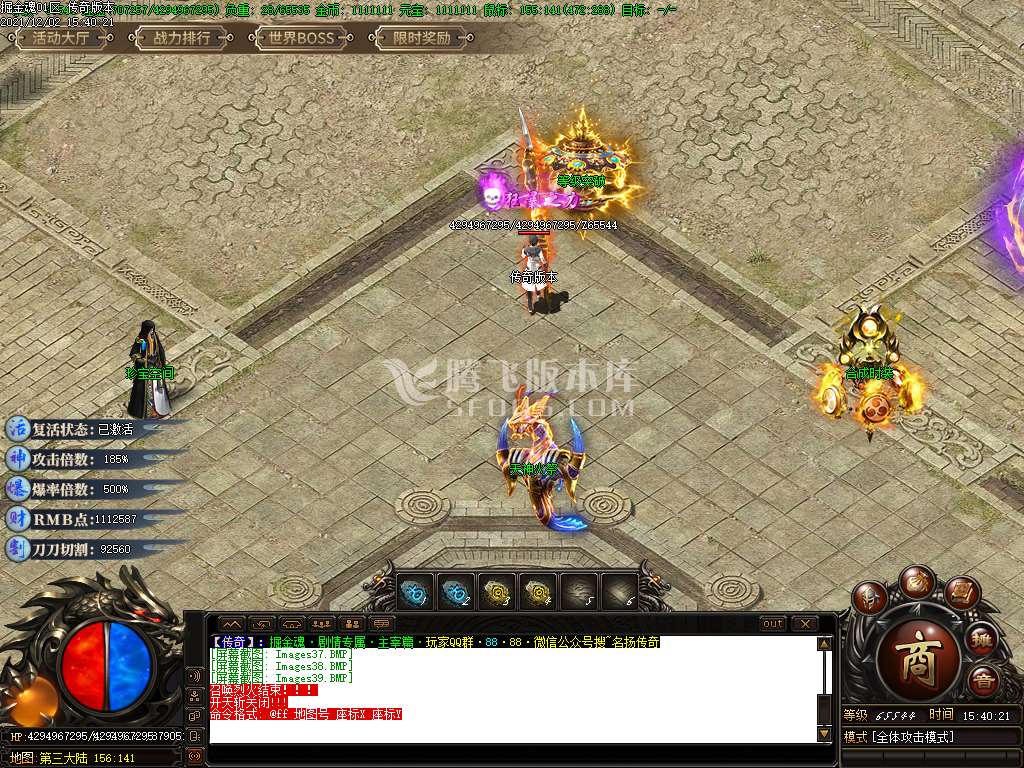 独家契约大陆第四季掘金魂剧情专属单职业
