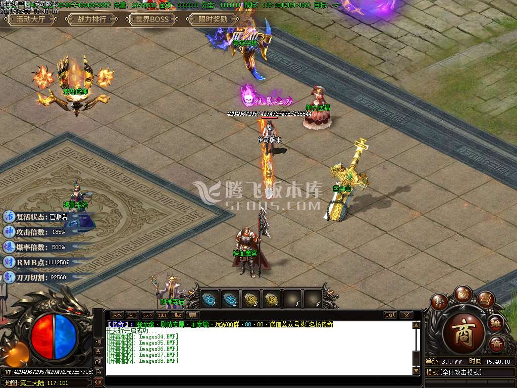 独家契约大陆第四季掘金魂剧情专属单职业