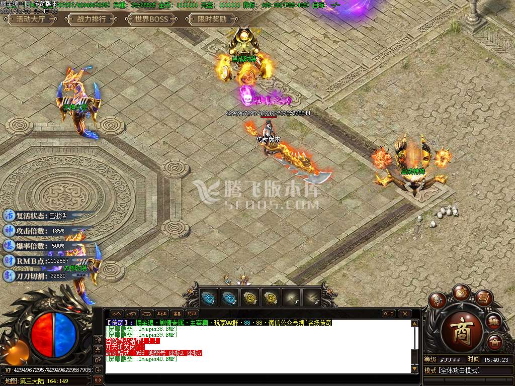 独家契约大陆第四季掘金魂剧情专属单职业
