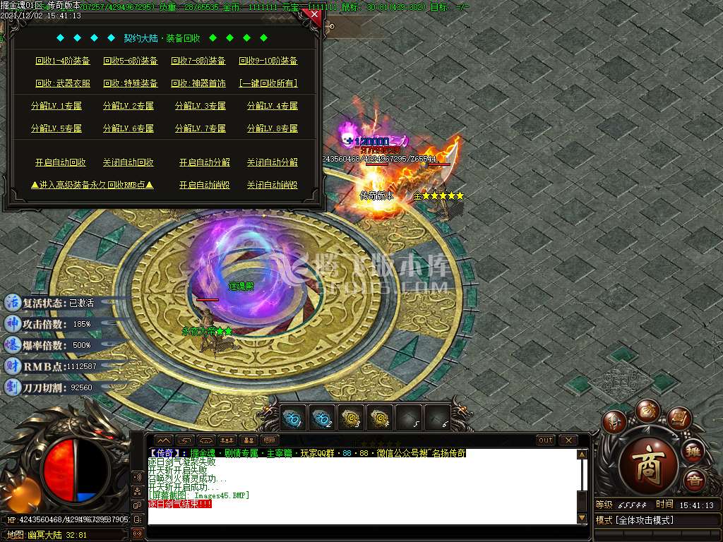独家契约大陆第四季掘金魂剧情专属单职业