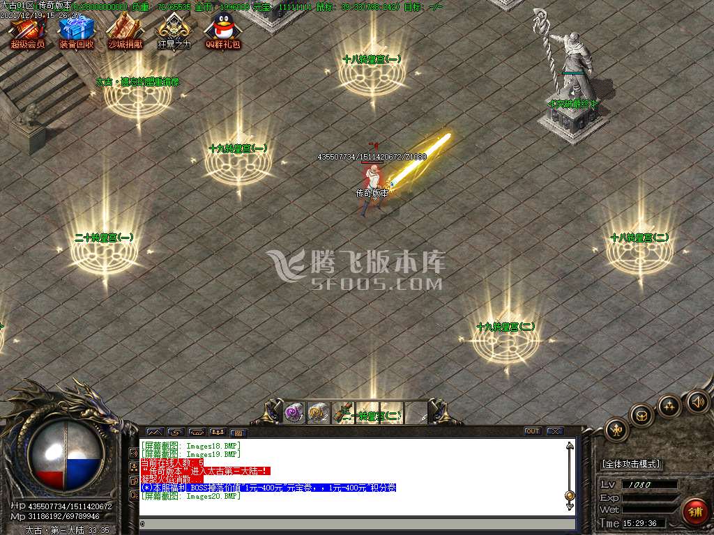 独家太古迷失三职业第五季