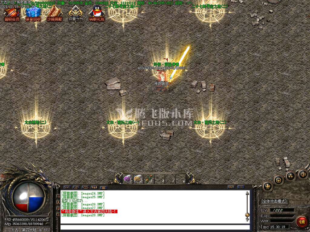 独家太古迷失三职业第五季