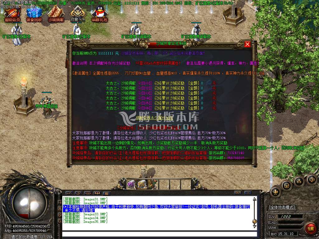 独家太古迷失三职业第五季